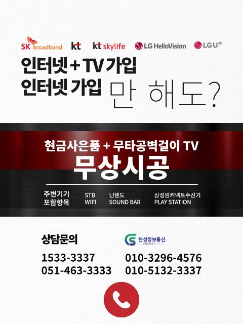이벤트